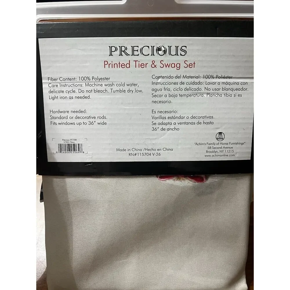 PRECIOUS PRINTED TIER & SWAG WINDOW CURTAIN SET 57
